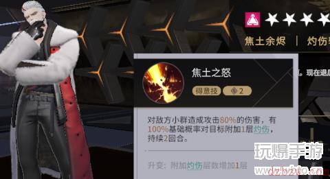 非匿名指令阵容推荐