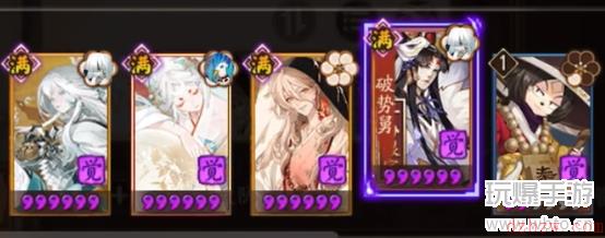 阴阳师错季之森阵容推荐