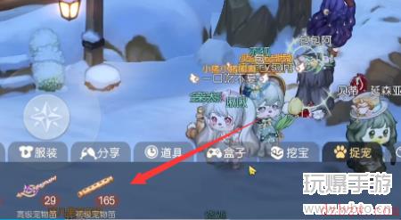 奥比岛手游宠物的家在哪