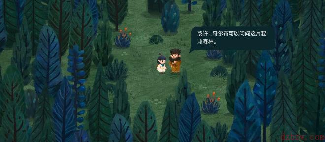 无尽旅图第六章森林之友