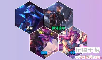 云顶之弈s8情报特工介绍