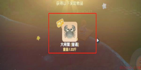 摩尔庄园大闸蟹在哪里钓