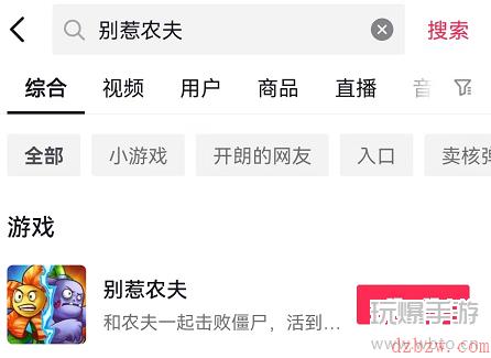 别惹农夫哈利波特怎么用