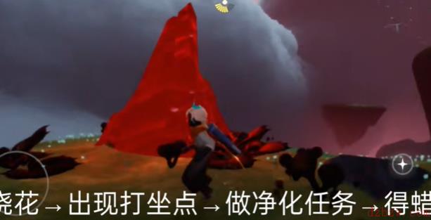 光遇8.11红石位置攻略