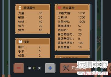罗德里单手剑战士介绍