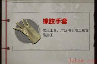 怨偶之赘婿攻略大全
