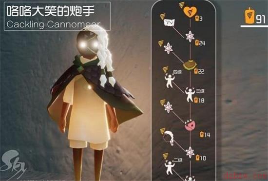 光遇潜海季嬉笑炮手先祖兑换图一览
