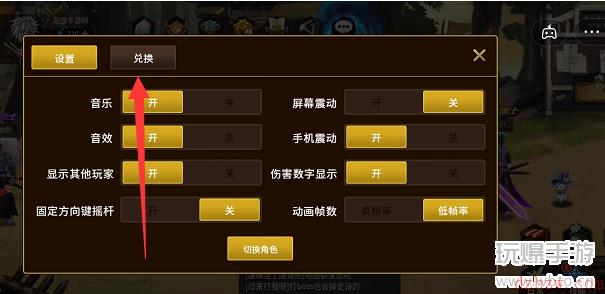 佣兵地下城最新兑换码大全