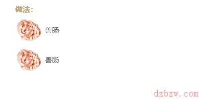 妄想山海烤肥肠怎么做