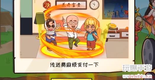抖个大包袱回不了的家