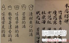 引魂铃种恶因攻略