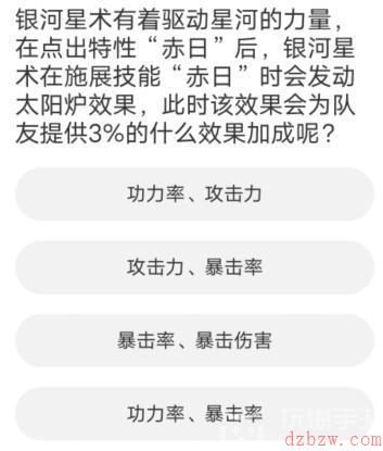 道聚城11周年剑灵答题攻略