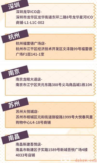 崩坏3coco联动门店