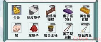 文字脑洞禽兽不如攻略