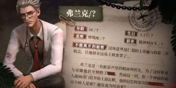 风暴岛手游弗兰克怎么玩弗兰克技能玩法介绍