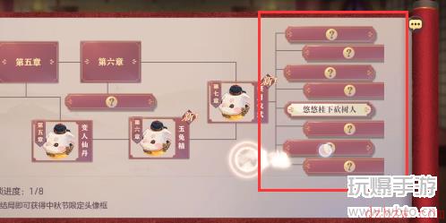 三国志幻想大陆中秋活动第七章攻略