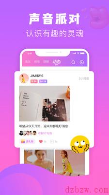 敢聊app怎么没有了