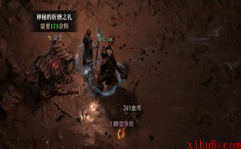 暗黑破坏神4诅咒宝箱在哪
