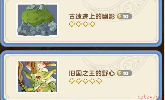 出发吧麦芬攻略