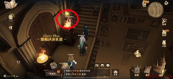 哈利波特拼图寻宝第四期