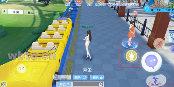 青春校园模拟器怎么玩过山车