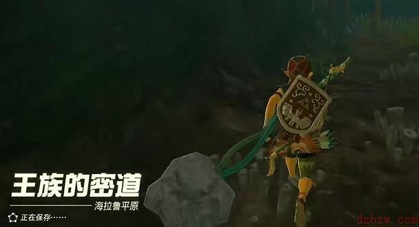 王国之泪海利亚士兵铠甲怎么获得