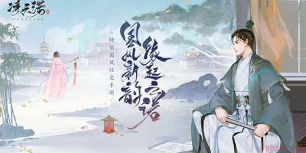 凌云诺元宝怎么获得