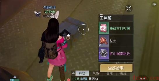 黎明觉醒科勒矿山宝箱位置汇总