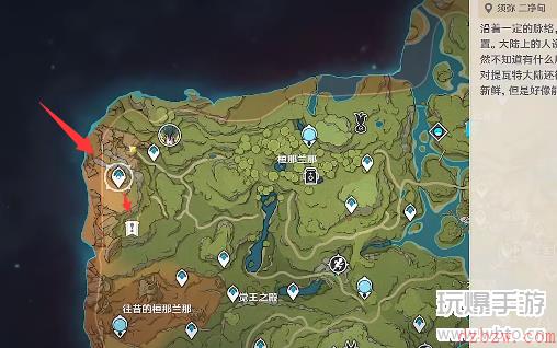 原神寻找提取器第三处位置