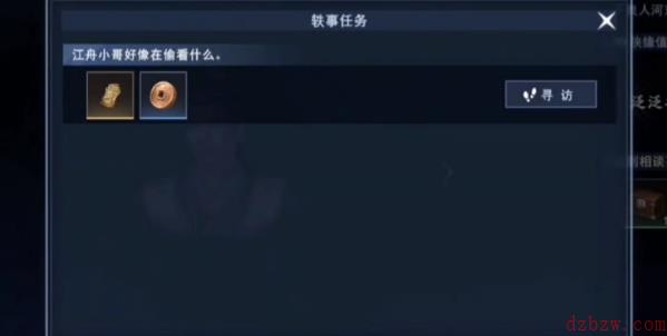 不良人3用间之法轶事攻略