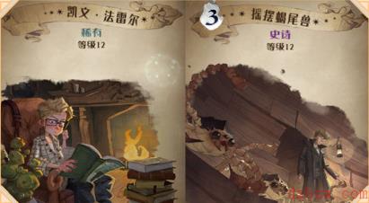 哈利波特魔法觉醒金妮韦斯莱的回响卡组搭配攻略