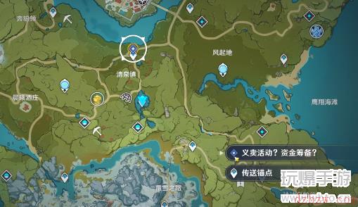 原神义卖铺攻略