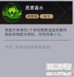 非匿名指令亚斯塔露介绍