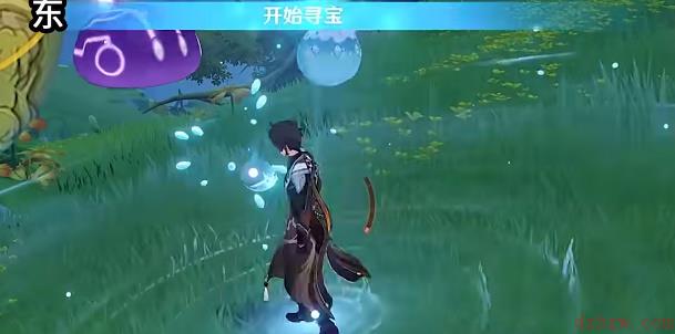 秘宝迷踪第二天攻略