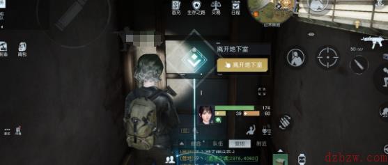黎明觉醒红木哨所宝箱在哪