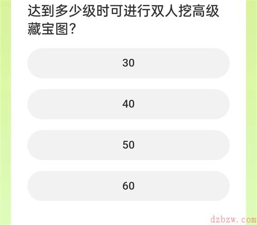 道聚城11周年剑侠情缘答题攻略