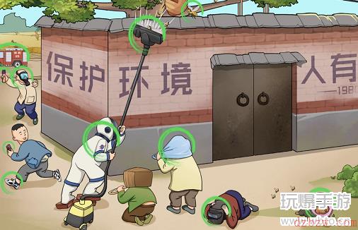 文字玩出花怀旧岁月三十通关攻略