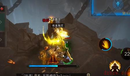 暗黑破坏神不朽图书馆残页怎么用