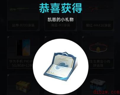 黎明觉醒生机兑换码怎么使用