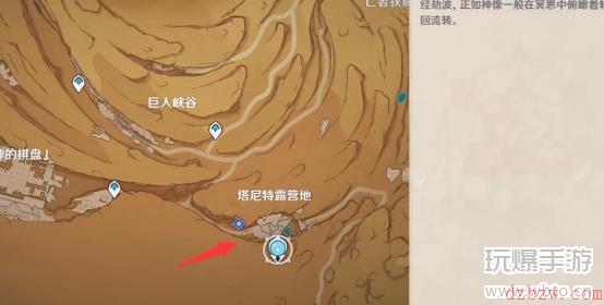 原神失而复得者一同欢喜