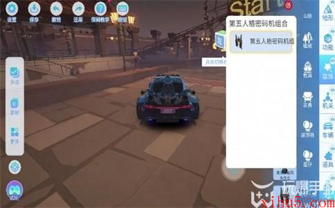 王牌竞速第五人格密码机怎么用