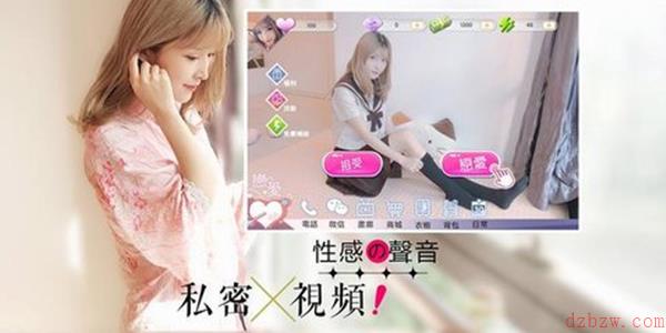 真人剧情互动向游戏有哪些