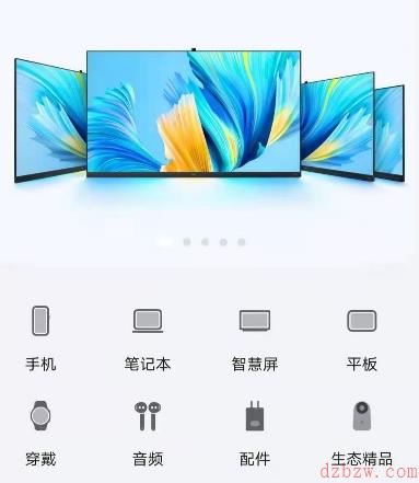 我的华为app在哪里下