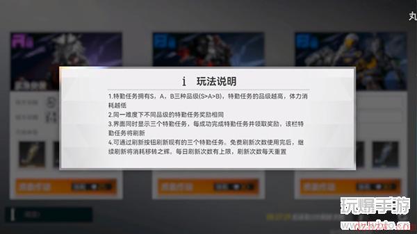 深空之眼新手攻略大全