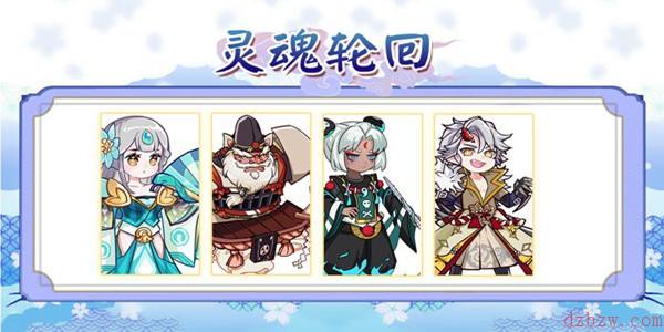 无双萌将版本更新内容介绍