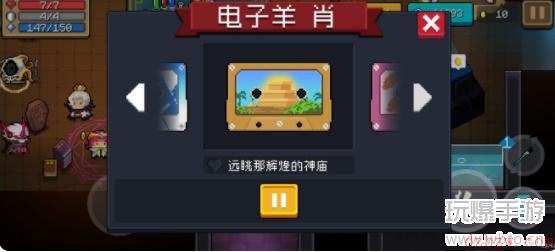 元气骑士磁带有多少个