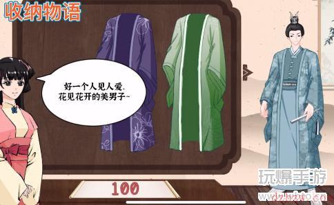 收纳物语棣棣衣橱通关攻略