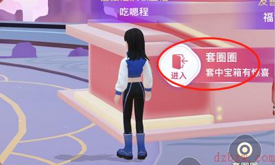支付宝欢乐套圈圈怎么进入