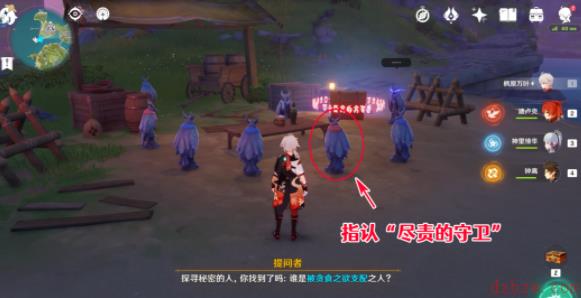 原神谜鸦论处解密攻略