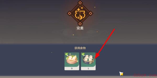 原神行秋特殊料理怎么获得